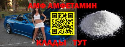spice Славянск-на-Кубани