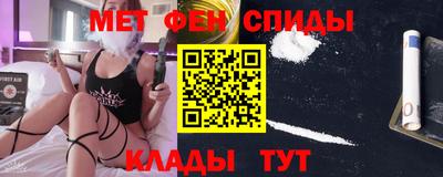 Альфа ПВП Старая Купавна