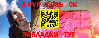 кокаин колумбия Славгород