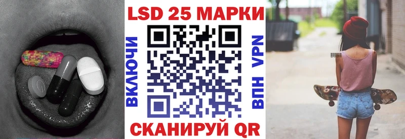 закладка  blacksprut tor  ЛСД экстази ecstasy  Липецк 