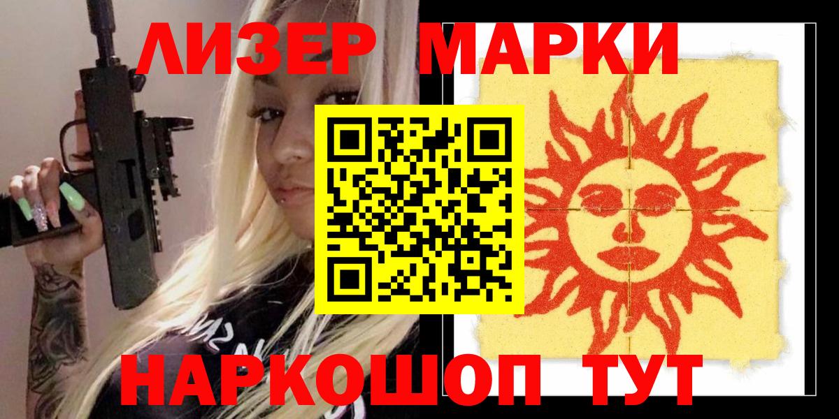 Липецк  Лсд 25 экстази кислота  Вход с VPN  МЕГА ТОР  Лсд 25 экстази кислота 