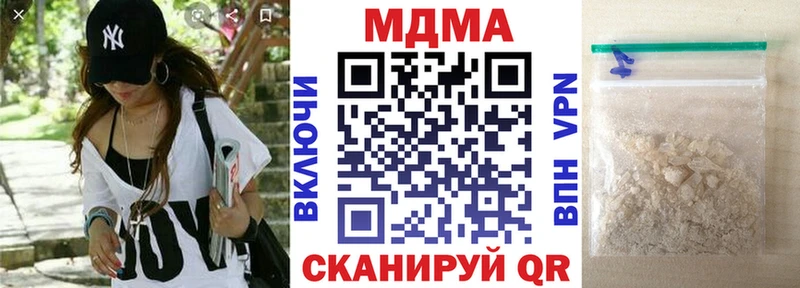 MDMA Molly  Липецк 