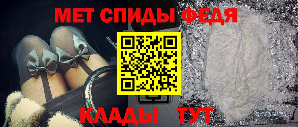 Липецк  МЕТАМФЕТАМИН Methamphetamine  Вход с VPN 