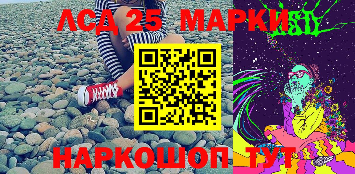 Марки N-bome 1500мкг  Марки N-bome 1500мкг  Вход с VPN  Липецк 