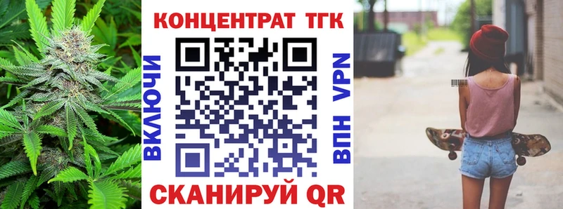 omg   закладки  Липецк  Дистиллят ТГК концентрат 