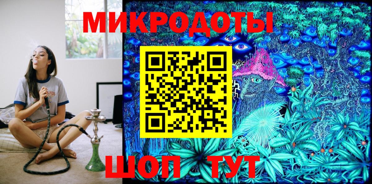 Галлюциногенные грибы GOLDEN TEACHER Липецк
