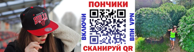 МЕГА ССЫЛКА  Липецк  Бошки марихуана семена 